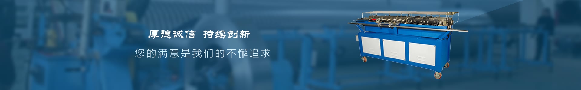 產品展示